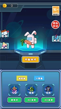 宿舍抓鬼小能手原版图1