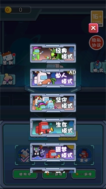 宿舍抓鬼小能手原版图2