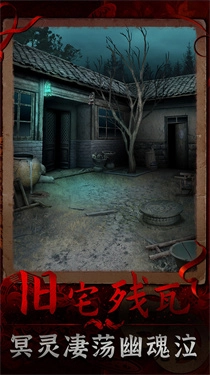 阴阳锅3阴缘牵图3