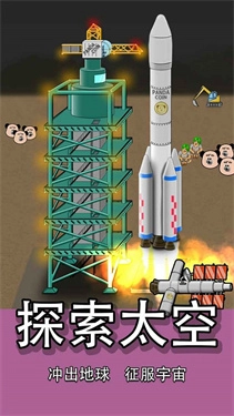 熊猫矿工安卓版(3)