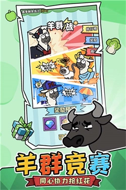 洋葱骑士团最新版(2)