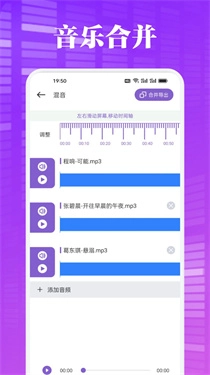 音乐时刻