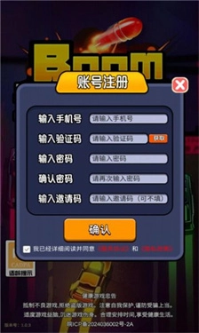 无敌小汽车图1