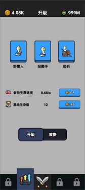 小鸭子战争(1)