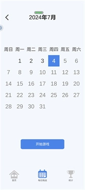 指趣数独图4