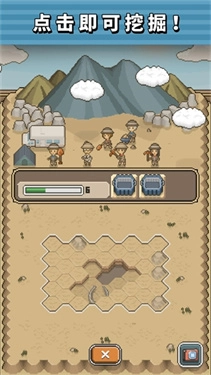 我的化石博物馆2026最新版(1)