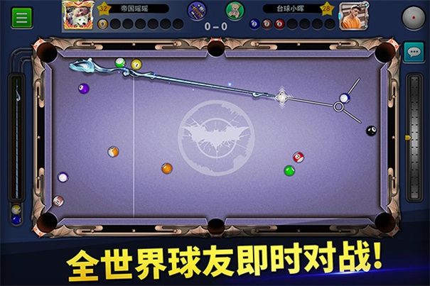 台球世界图3