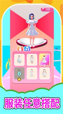 变装设计师图3