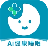 Ai健康睡眠