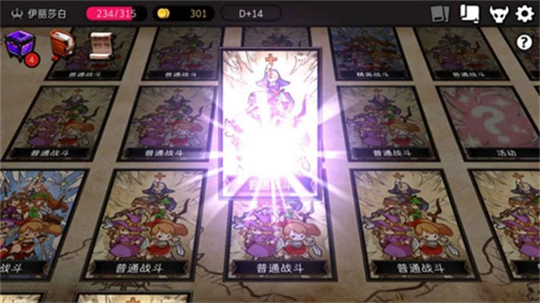 地牢制造者正版(3)