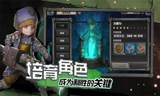 阿比斯少年冒险团国际服(3)