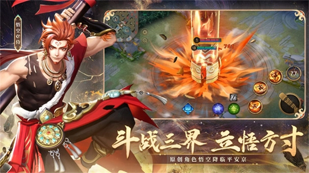 决战平安京国际服图1