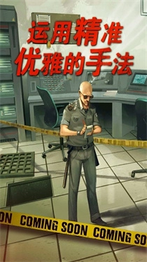 死无对证中文版图5