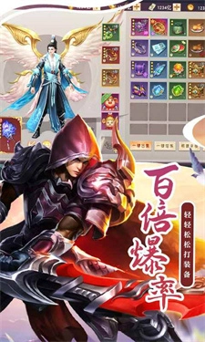 幻唐志逍遥外传(3)