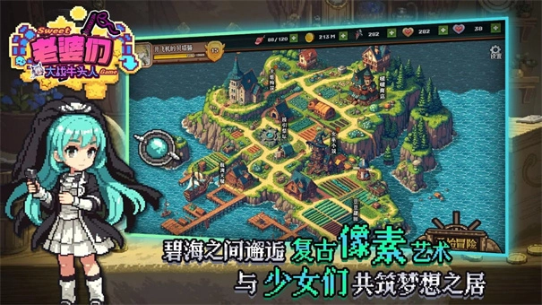 老婆们大战牛头人图2