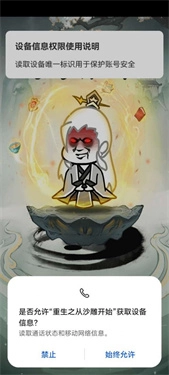 重生之从沙雕开始图3