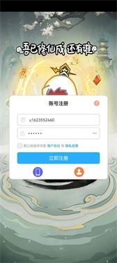 重生之从沙雕开始图2
