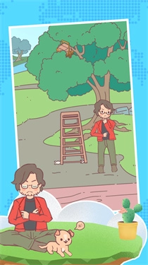 心动瞬间之恋图1