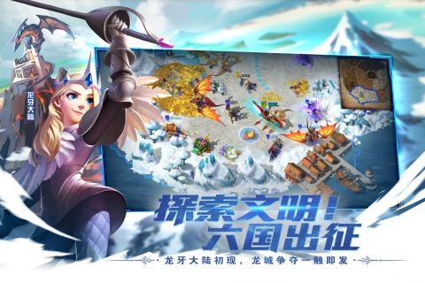 剑与家园国际服图4