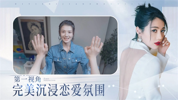 完蛋我被美女包围了(2)