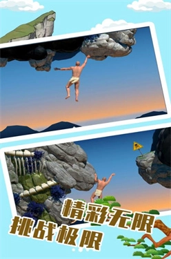 无敌勇者闯关(2)