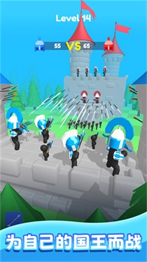 合并弓箭手官方正版图1