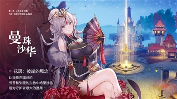 圣境之塔国际服最新版(3)