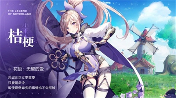 圣境之塔国际服最新版(1)