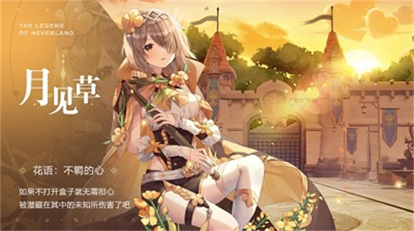 圣境之塔国际服最新版(4)