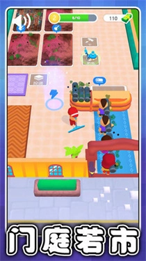 超级休闲大师图2