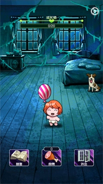 你的世界游戏(5)