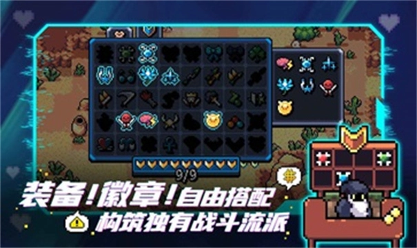 阿彻威尔奇妙冒险3