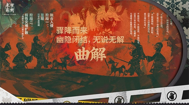 物华弥新图2