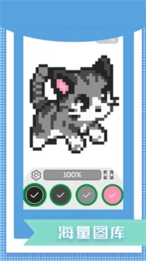 数字编号涂色图1