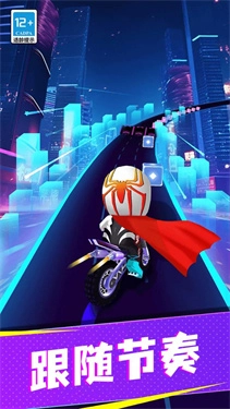 节奏赛车狂飙图3