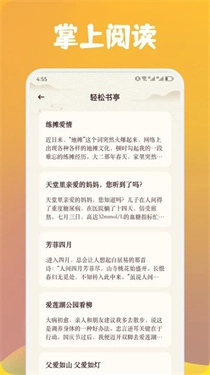 追书云