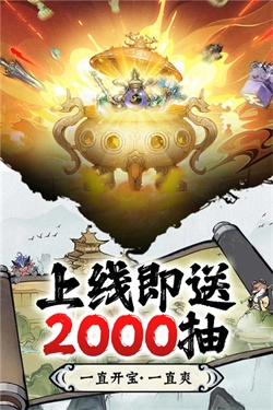 修道图1