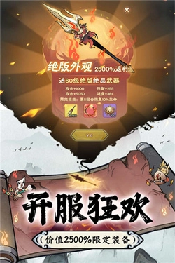 修道图2
