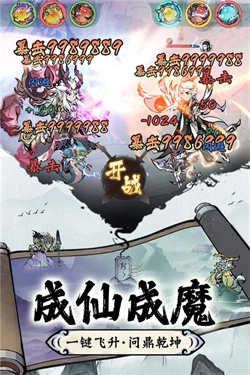 修道图4