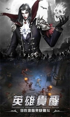 勇者传说暗黑勇士(3)