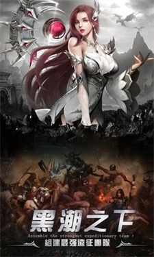 勇者传说暗黑勇士(1)