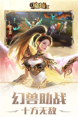 风暴魔域2国际服(1)
