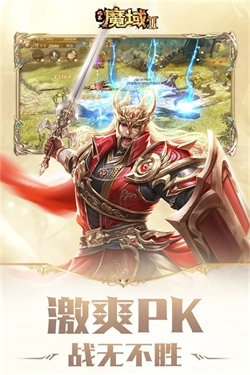 风暴魔域2国际服(3)