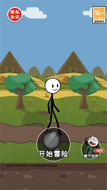 火柴人搞笑逃亡记总集篇(3)