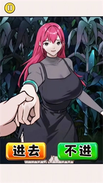 怪谈恐怖之夜图3