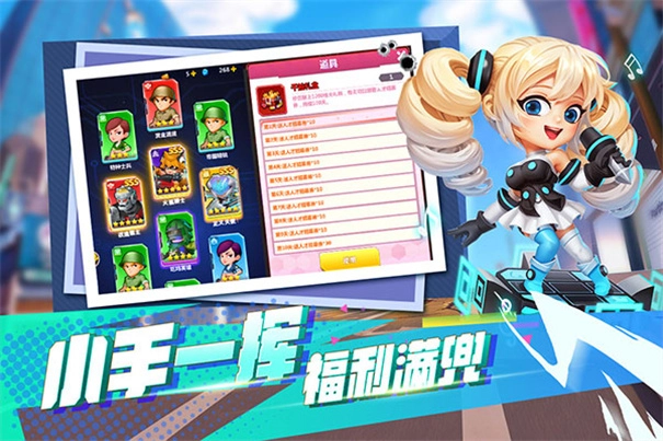 不朽大陆2