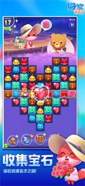 海滨消消乐最新版图4