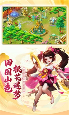 逍遥情缘(6)