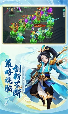 逍遥情缘(5)
