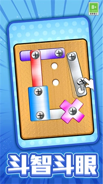 拔了个钉子-图1